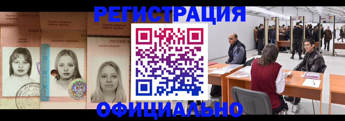 пропишу в квартире в Апшеронске